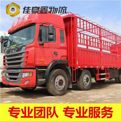 河源到河源連貨運公司-拉貨價錢-河源到河源連貨運公司