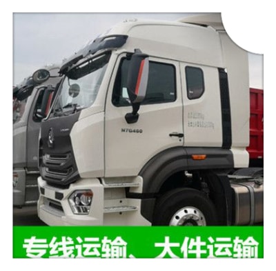 惠州物流公司專線-惠州到拉貨價錢-物流公司號碼