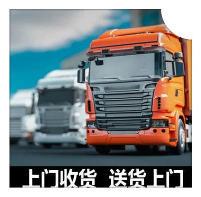 揭陽到南平物流貨運直達專線