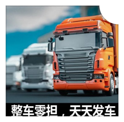 河源到六安貨運公司-拉貨價錢-河源到六安貨運公司