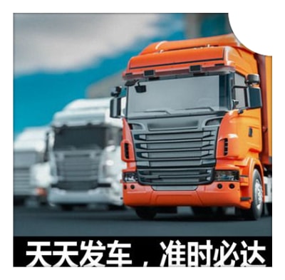 陽春到河津貨運公司