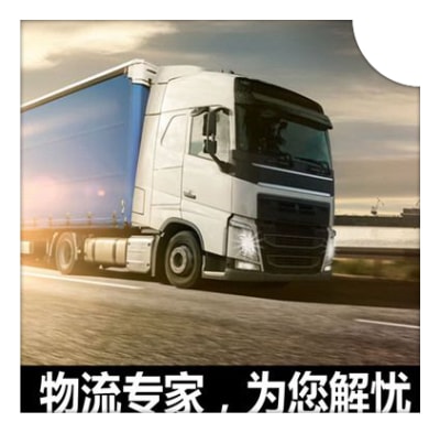 深圳到邢臺(tái)貨運(yùn)公司-深圳到邢臺(tái)拉貨價(jià)錢(qián)-物流公司號(hào)碼