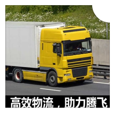 汕尾到武漢物流貨運直達專線