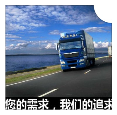 湛江到麗江貨運公司