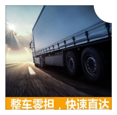 深圳到內(nèi)江大件貨運公司
