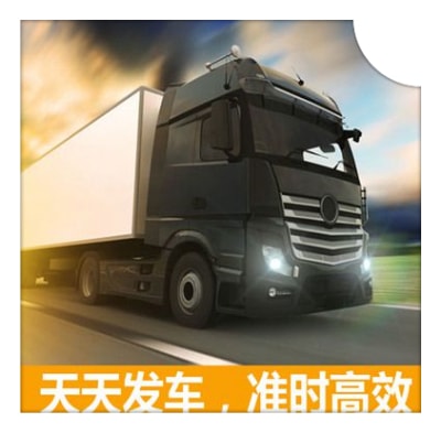 深圳到汨羅市物流貨運(yùn)直達(dá)專線