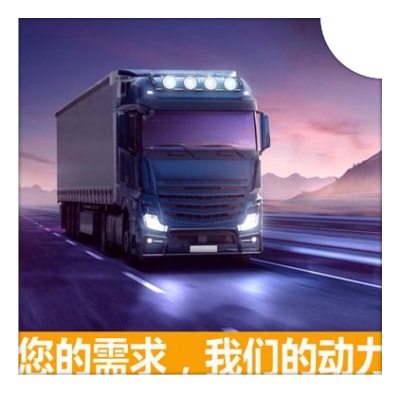 潮州到鹽城貨運(yùn)公司-潮州到鹽城承運(yùn)商