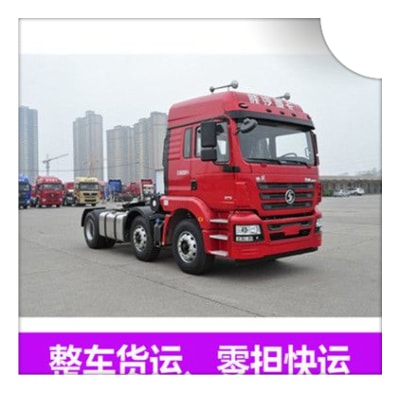 韶關(guān)到榆林物流貨運直達專線