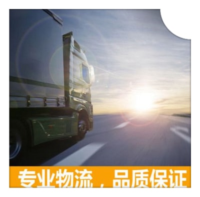 河源到池州貨運公司