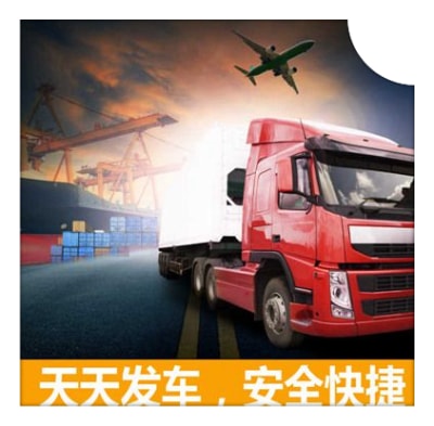 深圳到丹東貨運公司