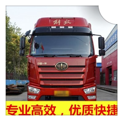 潮州到調兵山物流貨運直達專線-潮州到調兵山貨運庫門到廠門，無縫對接，直達不停-潮州到調兵山貨運拉貨價錢