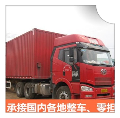 深圳到杭州臨平區物流貨運直達專線-深圳到杭州臨平區貨運公司-運費價錢