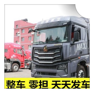惠州到安陽貨運公司