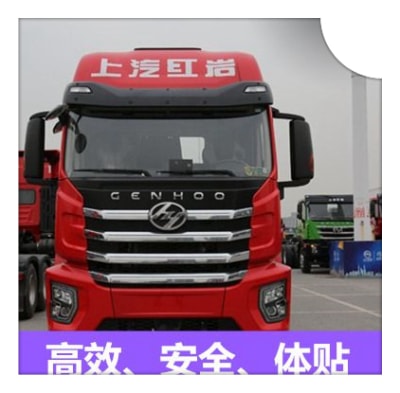 深圳到邢臺南宮貨運公司