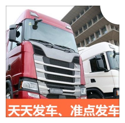 河源到杭州貨運公司-河源到杭州拉貨價錢-物流公司號碼