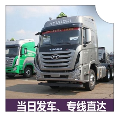 云浮到麗江玉龍縣貨運公司-云浮到麗江玉龍縣拉貨價錢-物流公司號碼