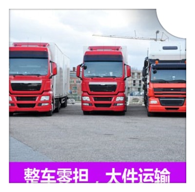 韶關到文山貨運公司
