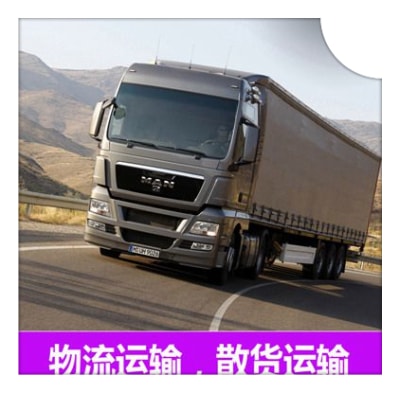 汕尾到贛州貨運(yùn)公司-汕尾到贛州貨運(yùn)公司-汕尾到贛州拉貨價(jià)錢