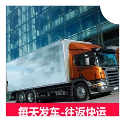 陽江到黃岡貨運公司