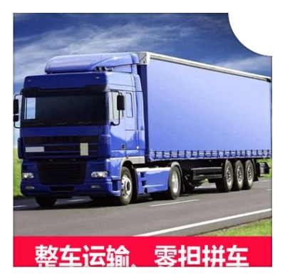 梅州到蚌埠貨運(yùn)公司