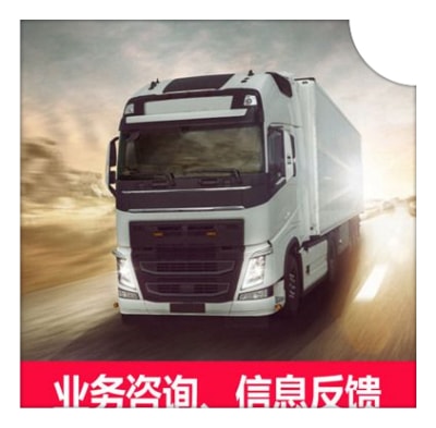 茂名到洛陽貨運公司-茂名到洛陽承運商