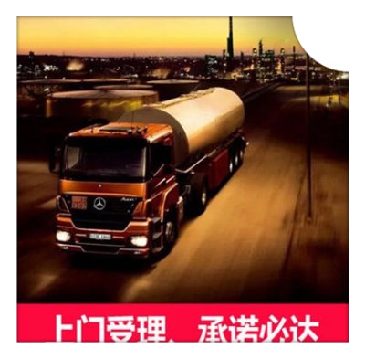 梅州到長(zhǎng)春貨運(yùn)公司-梅州到長(zhǎng)春貨運(yùn)公司-梅州到長(zhǎng)春拉貨定線