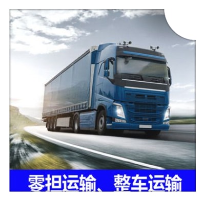 廣州到九江物流貨運直達專線