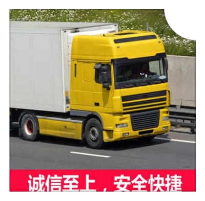 深圳到安順貨運公司