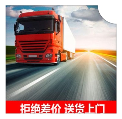 清遠到揚州貨運公司