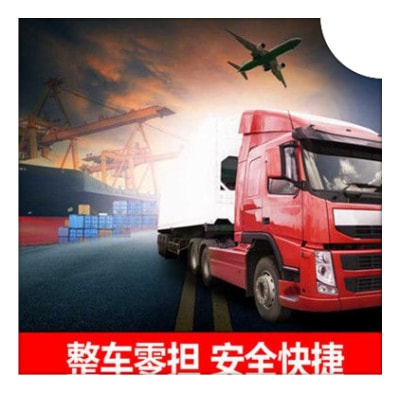 深圳發貨到夏津的貨運公司