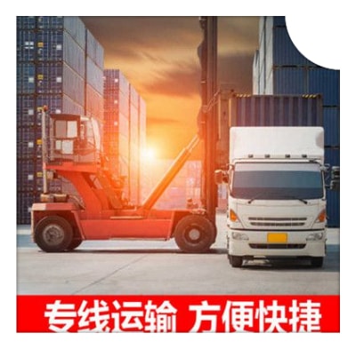 惠州到鶴崗冷鏈定線貨運公司