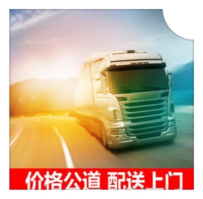 湛江到楚雄貨運公司