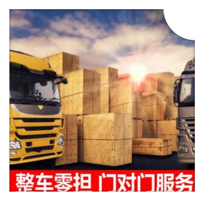韶關(guān)到臺(tái)南六甲區(qū)貨運(yùn)公司