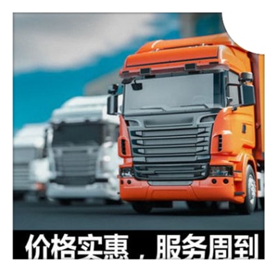 廣州到靈寶貨運公司