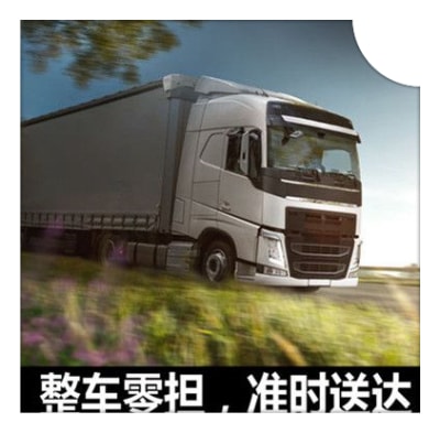 廉江到寧海貨運(yùn)公司