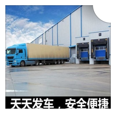 東莞到蕪湖貨運公司