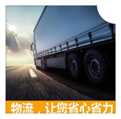 惠州到張家港做貨運生意的我們