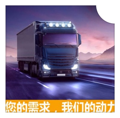 江門到棗陽貨運公司-江門到棗陽貨運公司-江門到棗陽拉貨定線