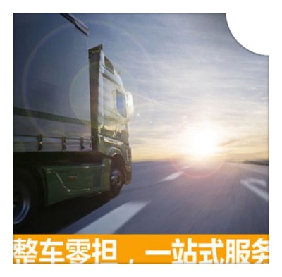 深圳到臺南將軍區貨運公司