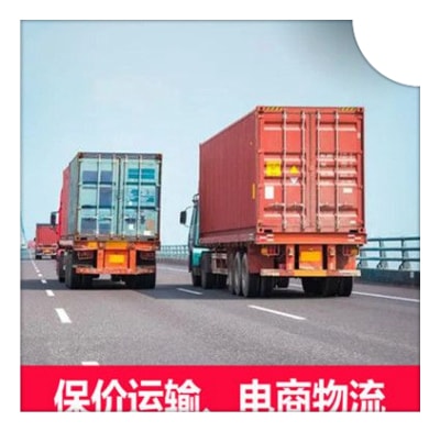 化州到榆林貨運公司