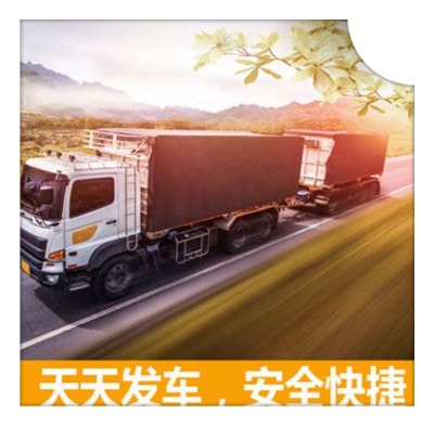 湛江到周口貨運公司