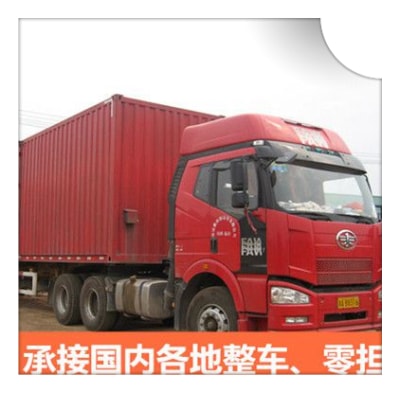 惠州到臺南仁德區物流貨運直達專線-惠州到臺南仁德區貨運公司-運費價錢