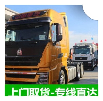 韶關(guān)到合肥物流貨運直達專線