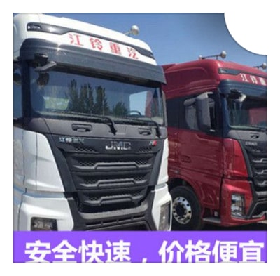 潮州到漢中物流貨運(yùn)直達(dá)專線-潮州到漢中貨運(yùn)公司-運(yùn)費(fèi)價(jià)錢