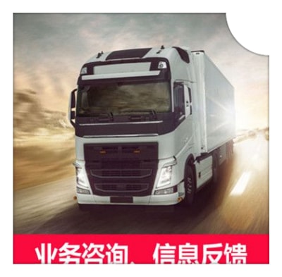 珠海到汾陽(yáng)物流貨運(yùn)直達(dá)專線
