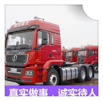 云浮到萊西貨運公司