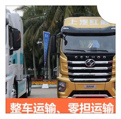 深圳到宜興貨運公司