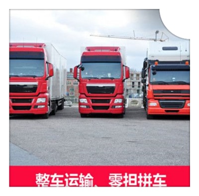 江門到桂林貨運公司