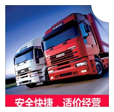 汕尾到伊春伊美區物流貨運直達專線-汕尾到伊春伊美區貨運公司-運費價錢