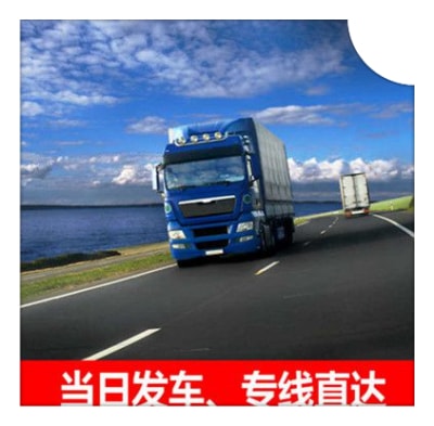 深圳到高雄六龜區貨運公司